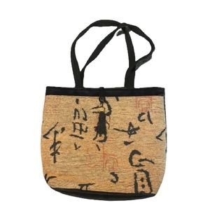 Vintage Asian chinoiserie crafty velvet trim purse with tassel